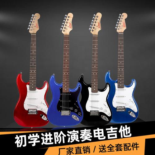 电吉他单摇st系列套装专业级 成人初学者入门 电吉他弹播乐器批发