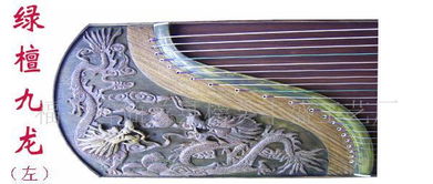 厂家直销 绿檀九龙古筝 民族乐器 古代乐器