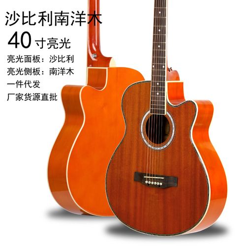 40寸民谣吉他沙比利面板南洋侧板彩色条边木吉他缺角吉他乐器批发