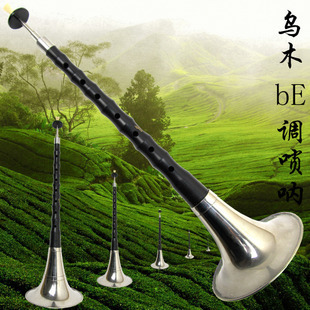 吹奏类乐器-降E调乌木专业唢呐 唢呐批发-吹奏类乐器尽在阿里巴巴-昆山市千灯镇策.