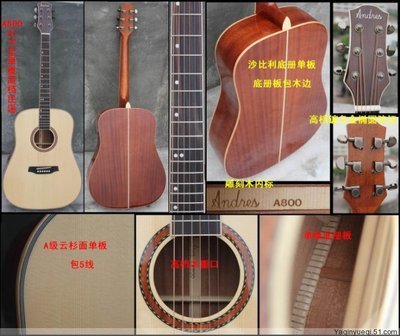 供应供应41寸高档民谣木吉他电箱琴单板琴雅马哈吉他-雅琴乐器厂家批发