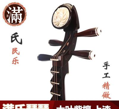 批发乐器专业厂家直销 工艺品大叶紫檀上漆琵琶