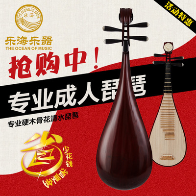 乐海硬木骨花清水琵琶 花开富贵头饰成人专业琵琶乐器批发直销