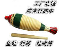乐器刮胡产品信息