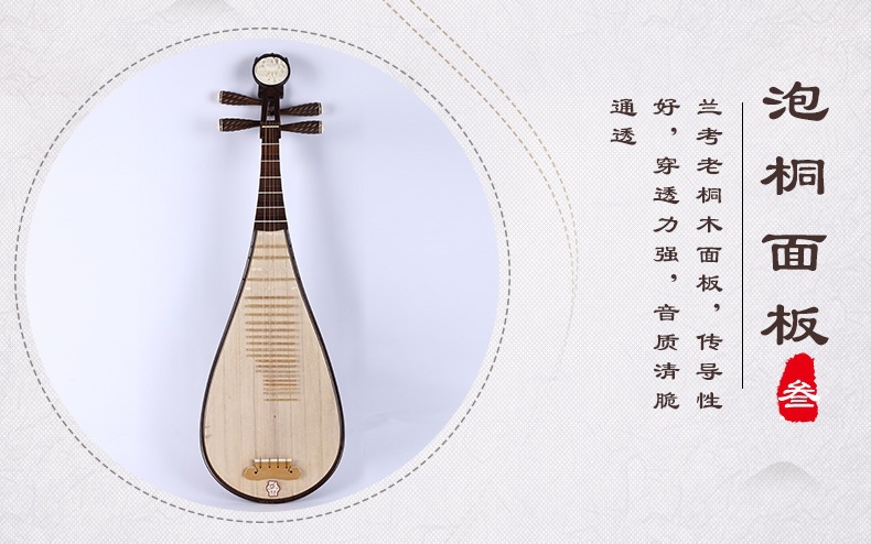 红木酸枝木琵琶乐器 批发成人考级用琵琶 供应手工制作民族乐器