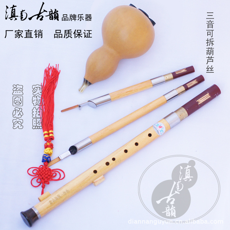 云南滇南古韵 黄杨木 专业G调 F调演奏型葫芦丝乐器批发 订购包邮