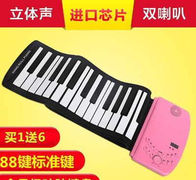 【儿童电子琴硅胶 能卷钢琴88键 折叠琴音乐盒模拟学习钢琴批发】价格_厂家_图片 -