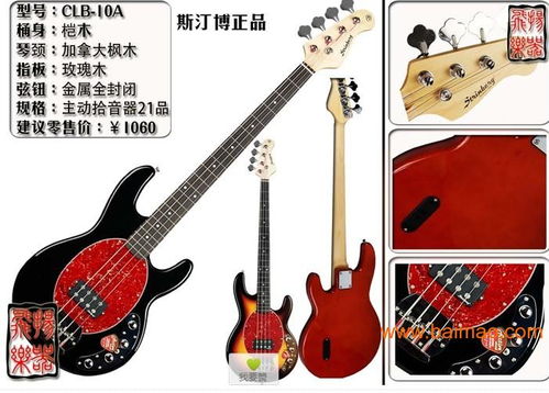 供应乐器电吉他批发,供应乐器电吉他批发生产厂家,供应乐器电吉他批发价格