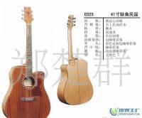 生产吉他 吉他批发 41寸桃花木民谣吉他[供应]_乐器_世界工厂网中国产品信息库