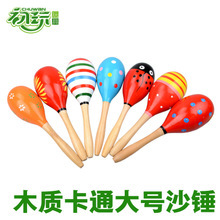 【沙球乐器】沙球乐器价格/图片_沙球乐器批发/采购_沙球乐器厂家/供应商