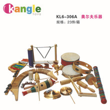 【幼儿园乐器】幼儿园乐器价格/图片_幼儿园乐器批发/采购_幼儿园乐器厂家/供应商