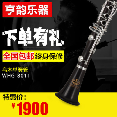 管乐器有哪些_管乐器有哪些供应商_管乐器有哪些批发市场 