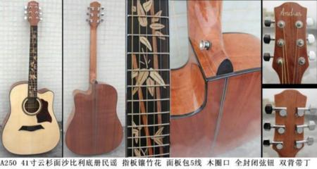 广州羊城乐器生产广州羊城乐器 吉他批发 41寸云杉面沙比利底册 指板雕竹花 a250