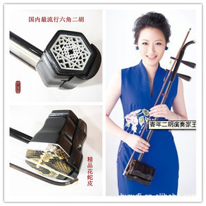 【精品二胡】精品二胡价格/图片_精品二胡批发/采购_精品二胡厂家/供应商