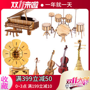 【木制乐器模型价格】最新木制乐器模型价格/批发报价