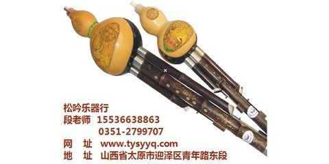 哪有葫芦丝_榆次葫芦丝_松吟乐器行