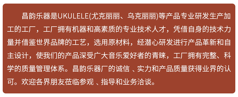 广东尤克里里批发 28寸全沙吉他尤克里里UJ-113 夏威夷四弦小吉他