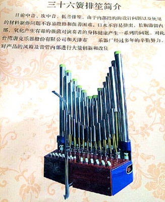 乐器及配件批发价格_义乌乐器及配件批发市场