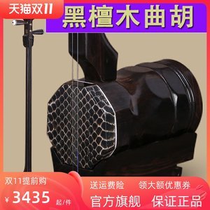 【河南曲胡乐器】最新河南曲胡乐器/批发报价