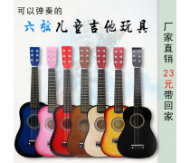 乐器