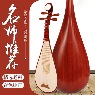 文琴乐器_文琴乐器批发_文琴乐器