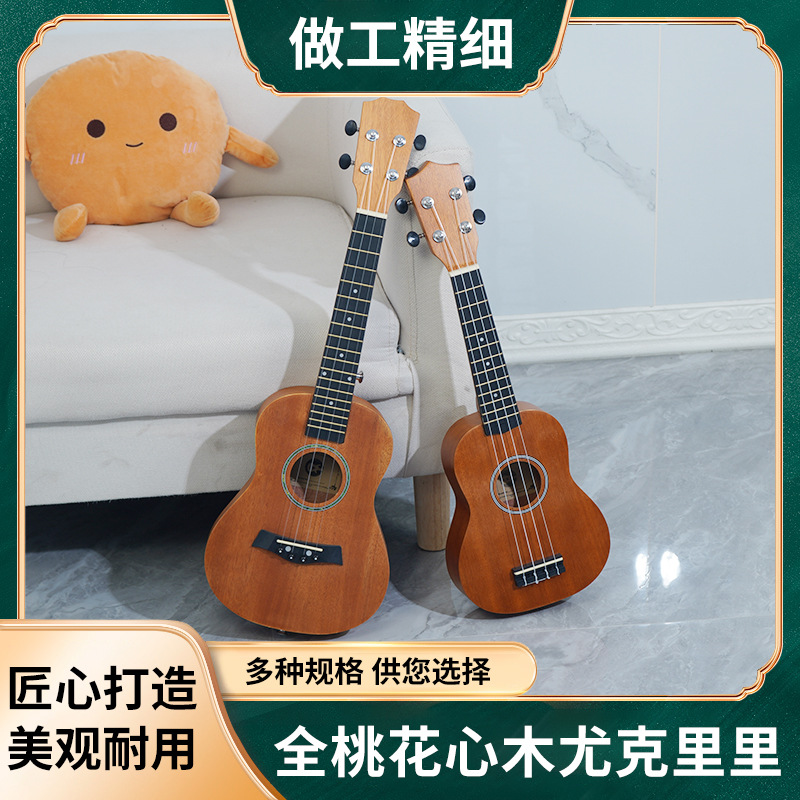 吉他成都_吉他成都批发_吉他成都