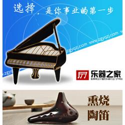 安徽乐器吉他批发 乐器吉他供应 乐器吉他厂家 