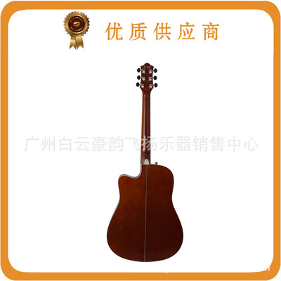 【豪韵FX-15CBS 41寸木木吉他(乐器批发)】价格,厂家,图片,西洋拨弦乐器,广州白云豪韵飞扬乐器销售中心-