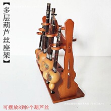 红木笛子批发