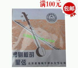 驻马店乐器租赁