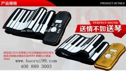 乐器|乐器价格|乐器批发
