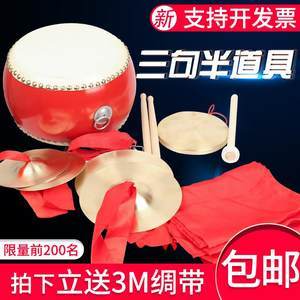 【锣鼓乐器全套】最新锣鼓乐器全套/批发报价