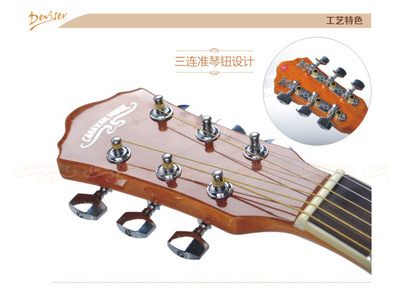 【马帮音乐HS-3930 39寸水波纹吉他批发】价格,厂家,图片,民族弹拨乐器,杨苑-