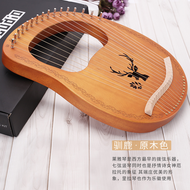 实木全单莱雅琴 16音16弦竖琴的便携之美